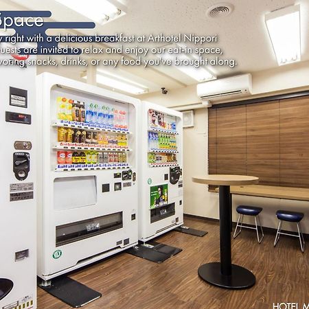 Hotel Mystays Nippori Tokyo Dış mekan fotoğraf