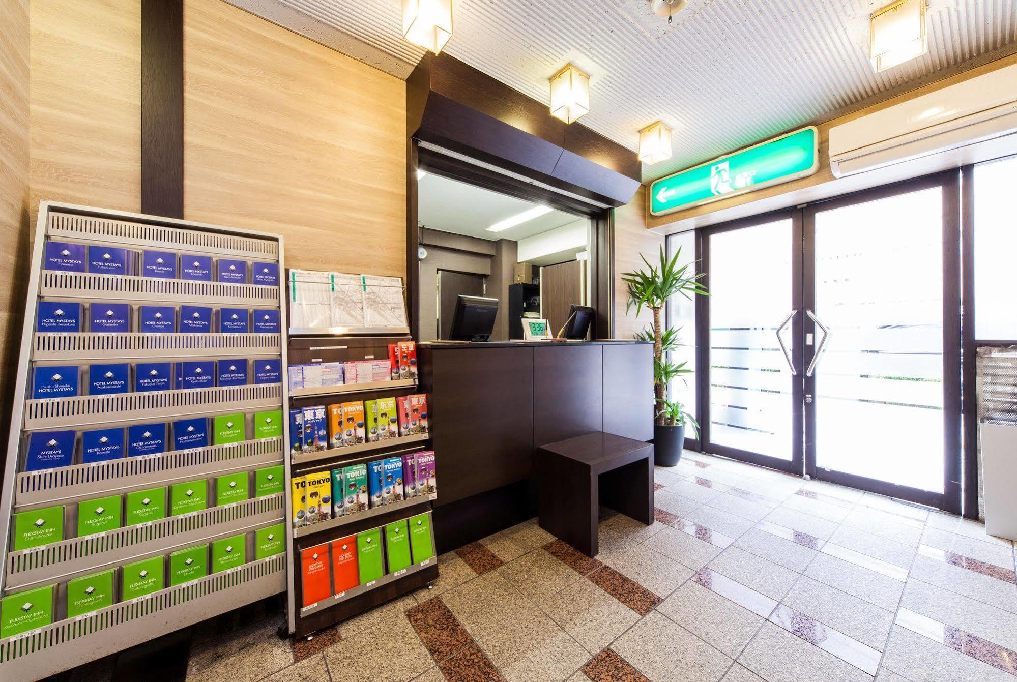 Hotel Mystays Nippori Tokyo Dış mekan fotoğraf