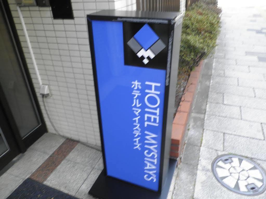 Hotel Mystays Nippori Tokyo Dış mekan fotoğraf